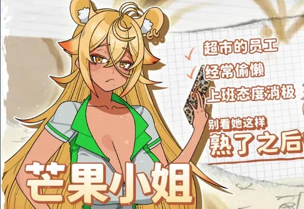 开张啦 微笑咖啡厅封面
