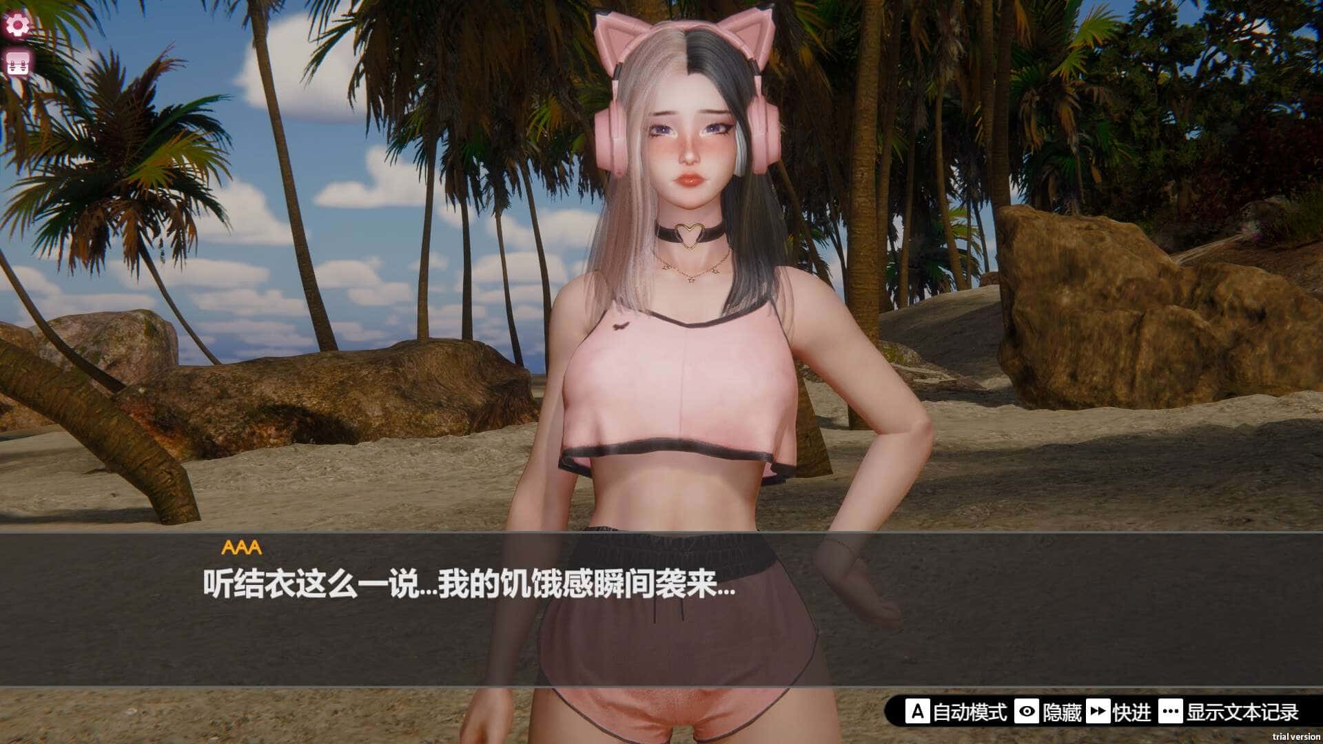 孤岛奇缘 Island Of Enchantment 官方高压中文版全息投影