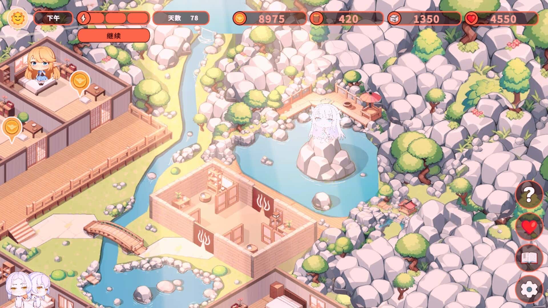我的异世界酒店 My Isekai Hotel