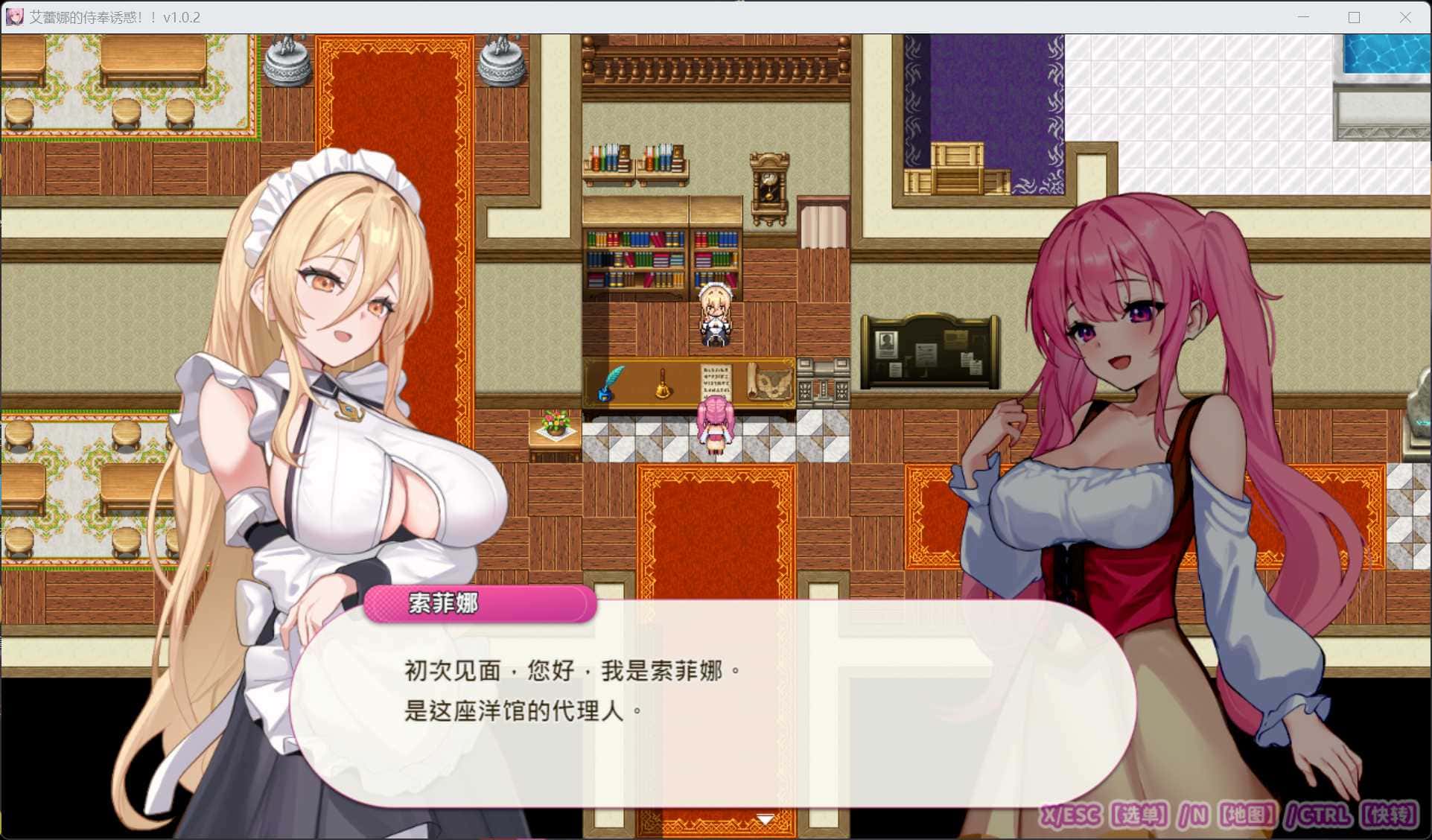 游戏截图1