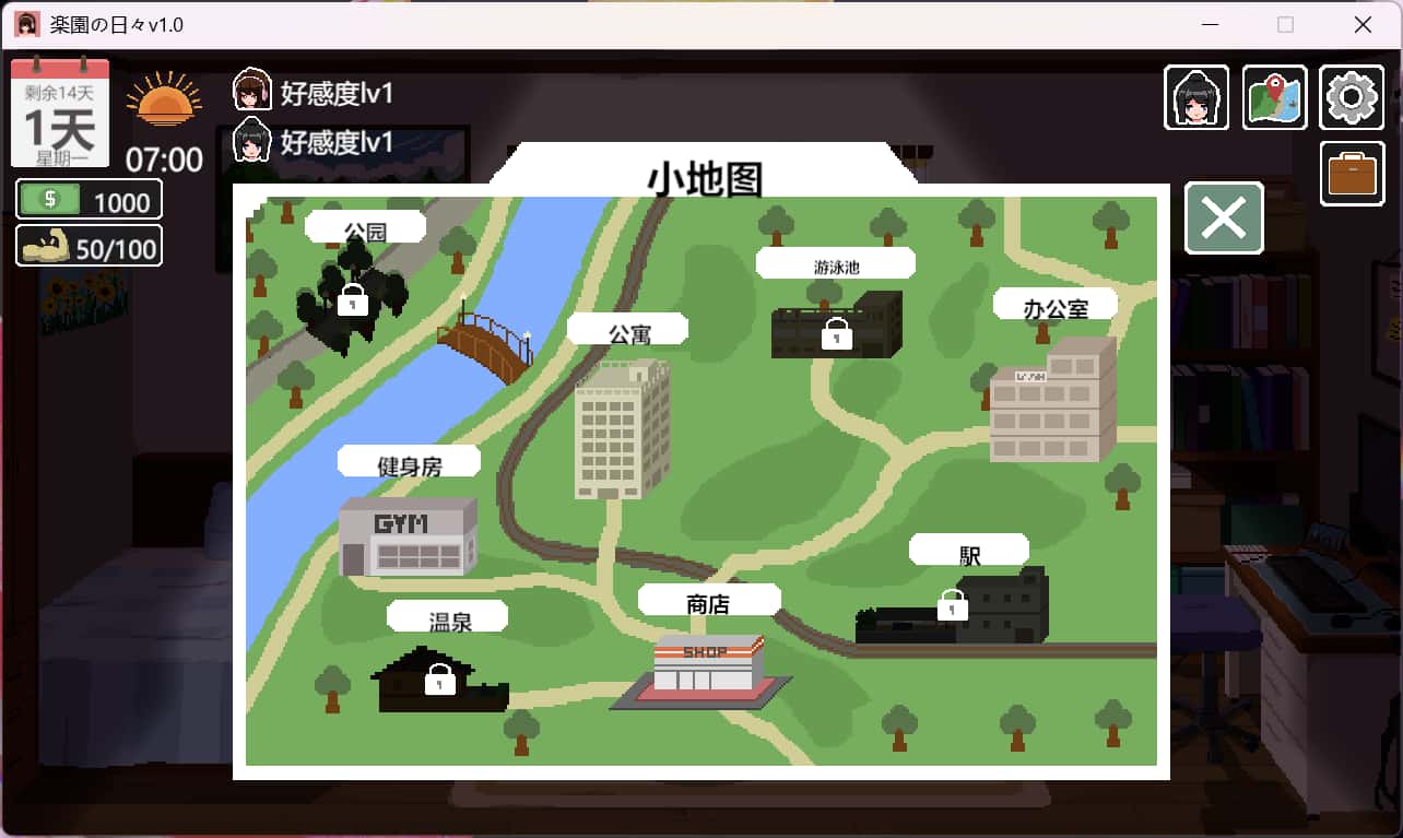 游戏画面3