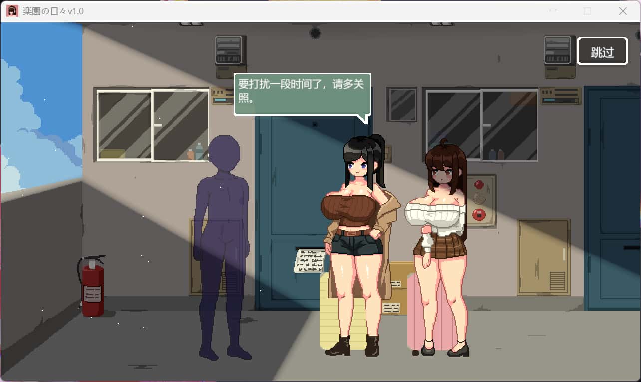 游戏画面1